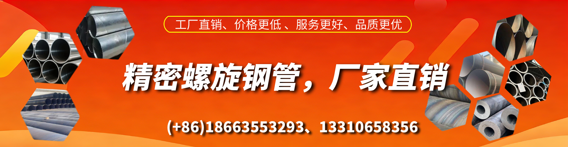 永州精密螺旋钢管厂家